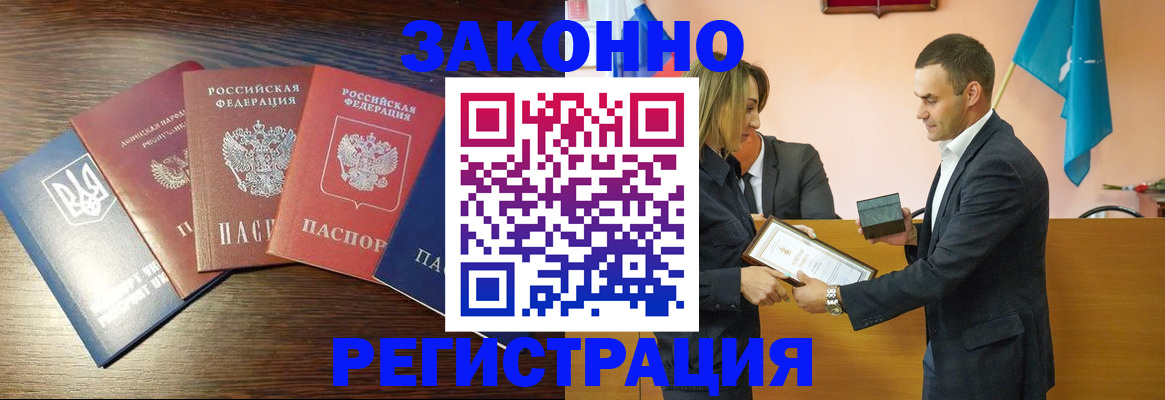 пропишу в квартире в Челябинской области